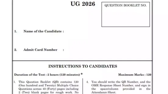 The Common Law Admission Test or CLAT 2026 provisional answer key has been released by the Consortium of National Law Universities (NLUs)