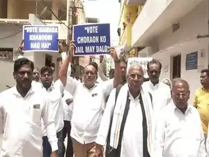 Congress protested in Hyderabad over alleged vote theft during recent elections. Senior leader V Hanumantha Rao accused BJP of involvement. He claimed similar incidents occurred in Maharashtra and Bihar. Rahul Gandhi launched 'Voter Adhikar Yatra' to address voter disenfranchisement. The yatra in Bihar, aims to raise awareness about irregularities in voter lists.