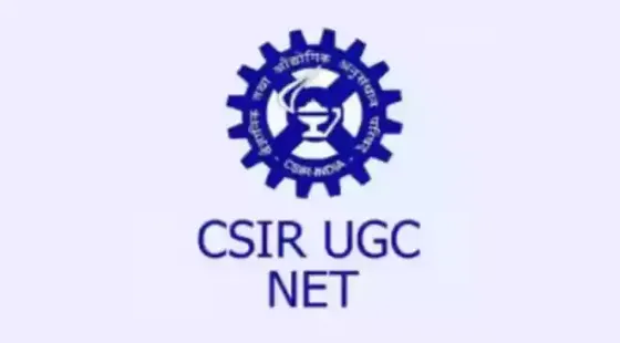 NTA has clarified that this is only information about the exam city and not the admit card. The CSIR UGC NET 2025 admit card will be released separately at a
