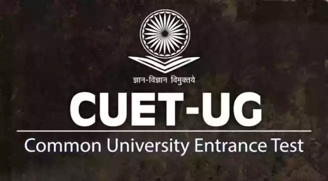 <strong>CUET UG 2026</strong> – The National Testing Agency has extended the CUET UG registration date until February 4, 2026