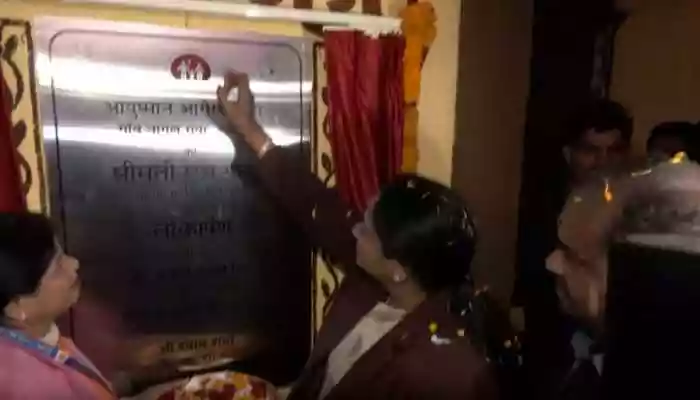 At present, 238 Ayushman Arogya Mandirs are operational. With the inauguration of 81 new centres, the total number of functioning Mandirs in Delhi will rise to