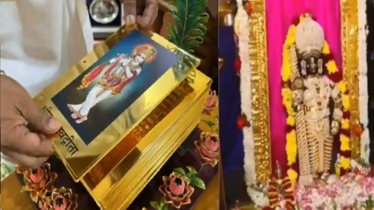 Delhi Man Gifts Rs 2 Crore Golden Bhagavad Gita To Udupi Sri Krishna Mutt
