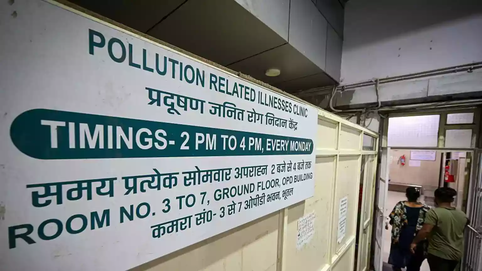 More than 200,000 cases of acute respiratory illnesses were recorded in six state-run hospitals in Delhi between 2022 and 2024 as the Indian capital struggled