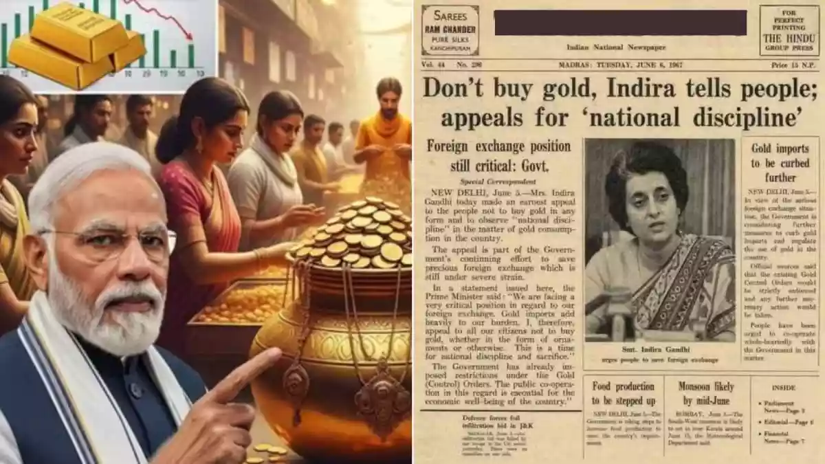 A newspaper clipping is circulating on X and WhatsApp, showing what appears to be a 1967 front page of The Hindu with the headline: “Don’t Buy Gold