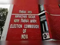 The Election Commission has rejected a proposal from West Bengal's chief electoral officer. The proposal sought to accept Class 10 admit cards as valid for