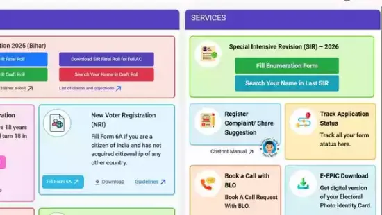 <strong>SIR in Bengal: </strong>All voters, who are away from West Bengal, can now fill up the enumeration forms online