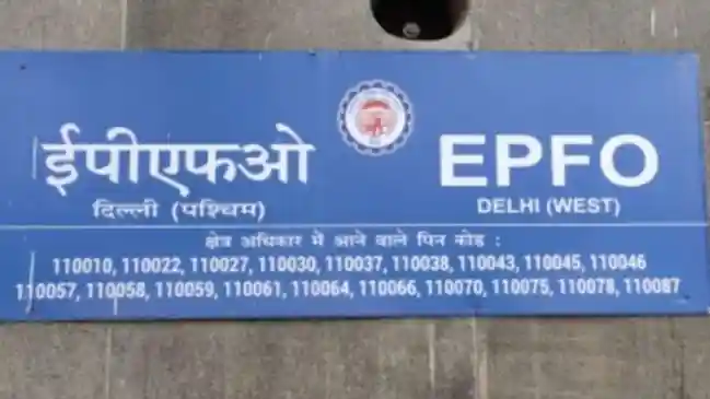 New Delhi: In a major boost to ease of access and digital transformation, the Employees’ Provident Fund Organisation (EPFO) has recorded its highest-ever