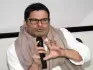 Prashant Kishor has strongly criticized the National Testing Agency's Director General Abhishek Singh. He stated that even a single leaked question is a