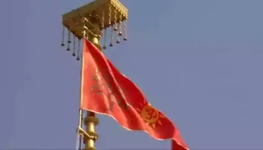 The Prime Minister hoisted a right-angled, triangular saffron flag measuring 10 feet in height and 20 feet in length. The flag features a radiant Sun