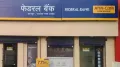 Mumbai: Strong loan growth, better asset quality, higher core income, and improved profitability helped Federal Bank report stellar performance for the quarter