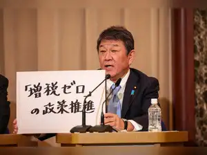 Following Prime Minister Shigeru Ishiba's resignation, former Foreign Minister Toshimitsu Motegi announced his candidacy for the Liberal Democratic Party leadership. The news spurred market activity, with stocks rising and the yen weakening. Chief Cabinet Secretary Yoshimasa Hayashi, Sanae Takaichi, and Shinjiro Koizumi are also potential contenders in the upcoming leadership race.