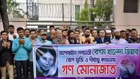 Bangladesh's former Prime Minister Khaleda Zia is 