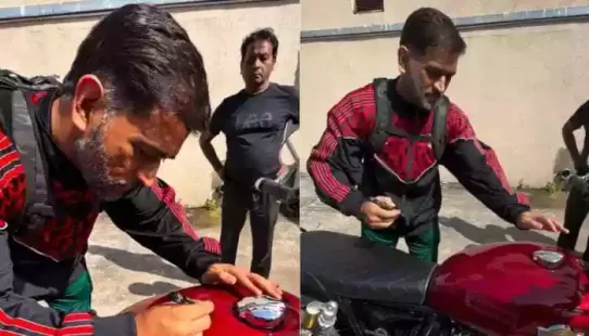 In a spectacular video clip that went viral, MS Dhoni, former Indian Captain was seen signing on a man's Royal Enfield Interceptor 650 leaving fans stunned and