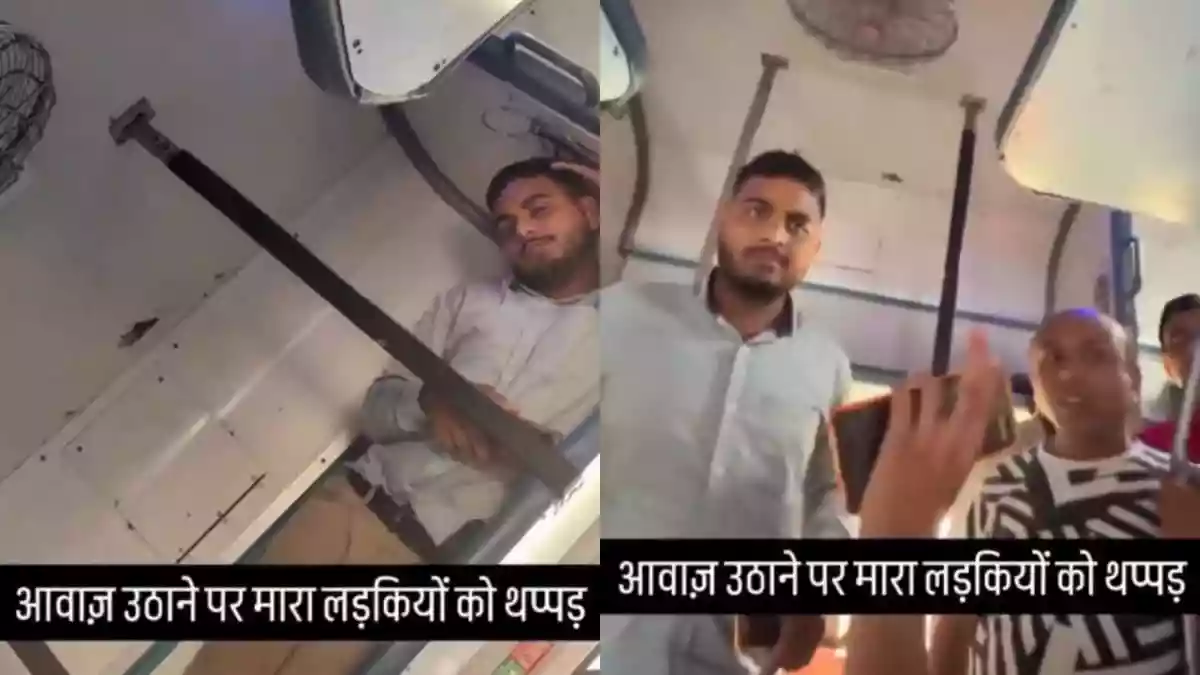 A horrifying video is making the rounds on social media, capturing a brazen act of assault against women on a moving train. The clip