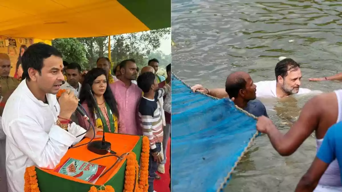 Janshakti Janata Dal chief Tej Pratap Yadav on Monday took a jibe at Congress leader Rahul Gandhi, a day after he went fishing and said the Leader of