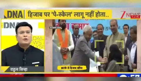 The Jharkhand government is willing to appoint Nusrat Parveen on a monthly salary of Rs 3 lakh. In addition, she has been promised a posting of her choice