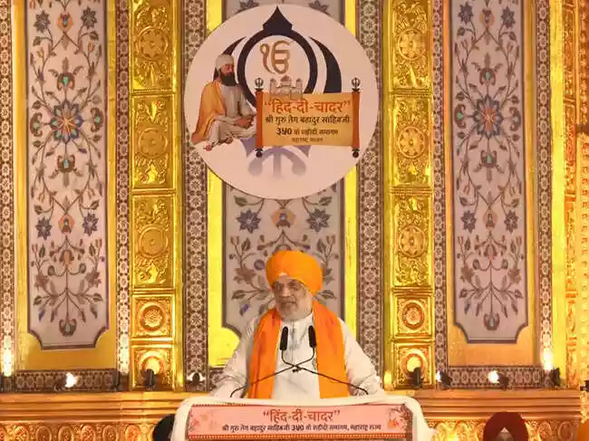 Union Home Minister Amit Shah praised Prime Minister Narendra Modi for honoring Sikh Gurus. He spoke at an event marking the 350th martyrdom anniversary of Sri