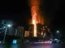 Hong Kong's deadliest fire in decades has claimed 94 lives, with several individuals still missing. The inferno, which ravaged a residential building