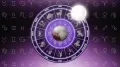Horoscope Today, September 16, 2026, read predictions for all sun signs <strong>Energy Today:</strong> You may feel mentally trapped by worries