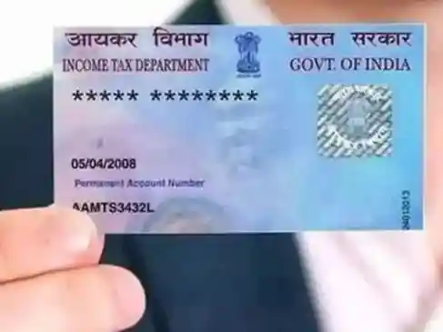 <strong>PAN Card Mobile Number Change:</strong> The PAN card has become an essential document today. Without it, no financial transactions can be