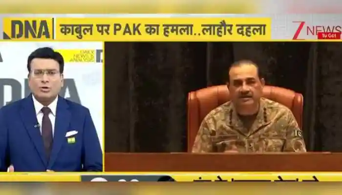 In today's DNA, Zee News Managing Editor Rahul Sinha analysed how the recent airstrike on Afghanistan has left Pakistan's so-called “counterterror operation” under scrutiny- its biggest blunder. In a move that has pushed South Asia's fragile stability to the brink, Pakistan's military, under Army Chief General Asim Munir, launched airstrikes near Kabul, Afghanistan, late last night. Islamabad claimed the operation targeted Tehrik-e-Taliban Pakistan (TTP) commander Noor Wali Mehsud, allegedly responsible for a recent deadly attack on Pakistani forces in Orakzai.In today's DNA, Zee News Managing Editor Rahul Sinha analysed how the recent airstrike on Afghanistan has left Pakistan's so-called “counterterror operation” under scrutiny- its biggest blunder.In a move that has pushed South Asia's fragile stability to the brink, Pakistan's military, under Army Chief General Asim Munir, launched airstrikes near Kabul, Afghanistan, late last night. Islamabad claimed the operation targeted Tehrik-e-Taliban Pakistan (TTP) commander Noor Wali Mehsud, allegedly responsible for a recent deadly attack on Pakistani forces in Orakzai.