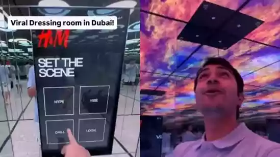 Indian man reveals Dubai trial room where lights and music change at a touch