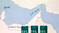 Iran announced alternative routes on Thursday (April 9, 2026) for ships travelling through the Strait of Hormuz, citing the risk of sea mines in the main zone