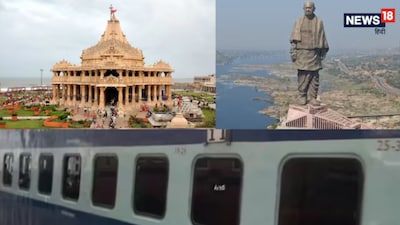 IRCTC has introduced a special, nine-day Navratri package for devotees, offering visits to the Statue of Unity and four Jyotirlingas. This exclusive offer is available only to passengers from select states (Punjab, Haryana, and Delhi) and bookings have already commenced.