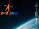 ISRO has revised rules for personnel seeking to leave their positions. Requests from scientists on Gaganyaan and other vital projects require special approval
