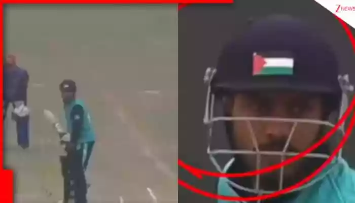 Authorities are also assessing whether the incident violated any tournament guidelines and are working to establish the intent behind showcasing the flag