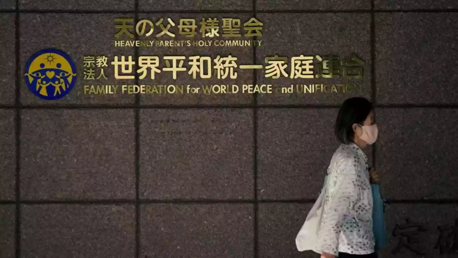 Japanese court upholds order to dissolve Unification Church