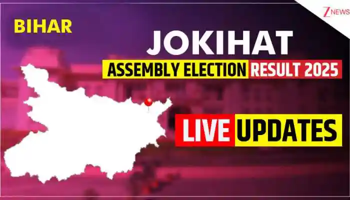 Jokihat Election Results 2025 Live Updates: The counting of votes for the Jokihat assembly seat is underway. A tight contest is on cards Manzar Alam of JDU and