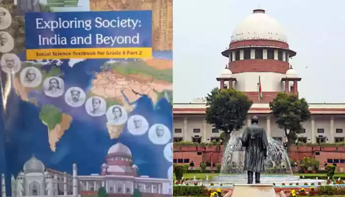 Judiciary Chapter Row