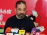 Makkal Needhi Maiam, under the leadership of Kamal Haasan, recently held talks with the DMK about potential seat sharing arrangements for the imminent Assembly