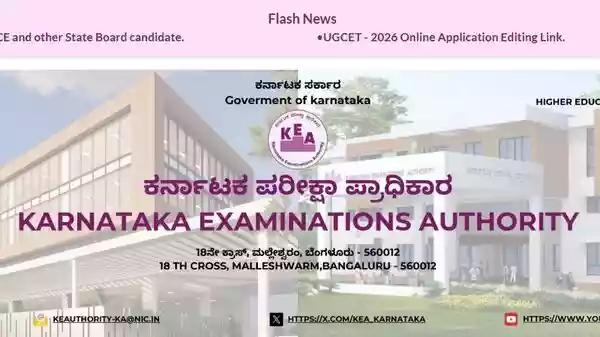 KCET Results 2026 today