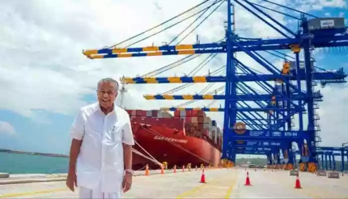 Kerala Declared First 