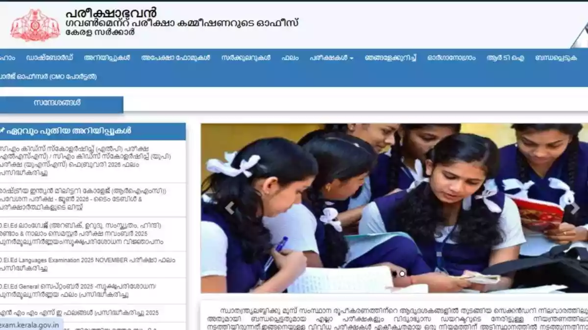 <strong>Kerala Board Plus 2 Result 2026 Live Updates: </strong>The Department of Higher Secondary Education (DHSE) Kerala will declare the +2 or