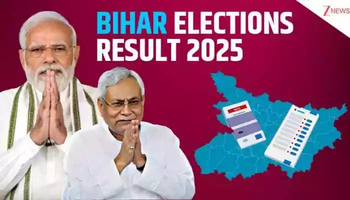 <strong>Bihar Elections Result: </strong>Some of the closest battles saw the BJP lose Ramgarh to the BSP by just 30 votes