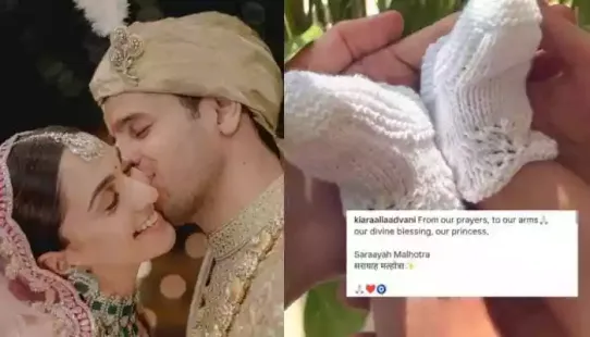 Bollywood's newest addition, a baby girl, has finally been given a beautiful name. On Friday, Kiara Advani and Sidharth Malhotra took to Instagram to introduce