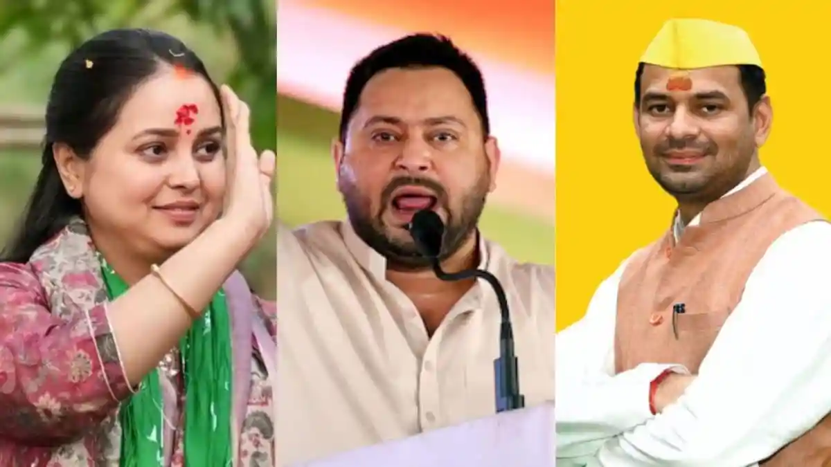 Lalu Prasad Yadav And Rabri Devi's 9 Children