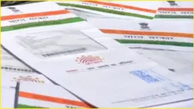 The initiative will help residents identify Aadhaar Centres based on the nature of services offered, like adult enrolment, child enrolment or only address and