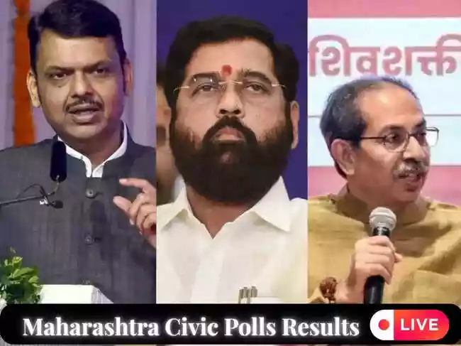 Maharashtra Election Results Live: Vote counting is underway for elections across 29 municipal corporations in Maharashtra. The main contest is for Mumbai's