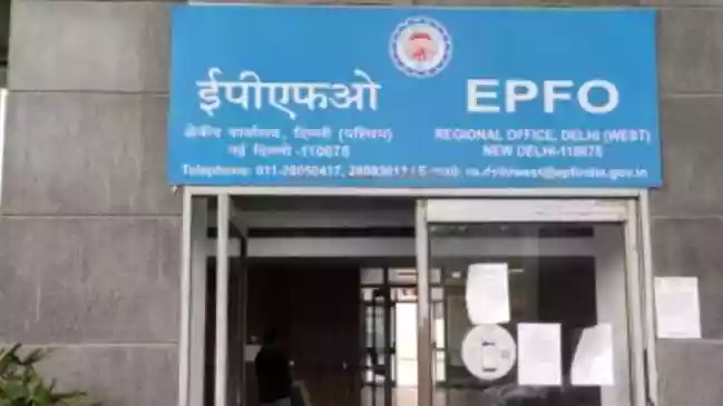 If you are an EPFO member or are associated with it, this news is for you. This is because everything—from pensions to claims and account transfers—is now
