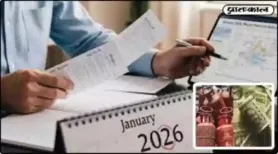 January 01, 2026 brings new rules: weekly credit score updates, reduced loan rates by SBI, PNB, HDFC, PAN-Aadhaar link mandate, 8th Pay Commission