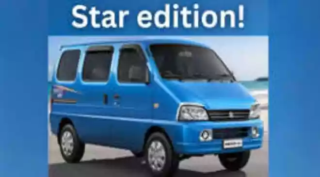 Maruti Suzuki India has launched a new ‘Star Edition’ accessory package for the Maruti Suzuki Eeco, priced at Rs 19,999. The package is offered as an