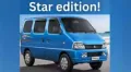 Maruti Suzuki India has launched a new ‘Star Edition’ accessory package for the Maruti Suzuki Eeco, priced at Rs 19,999. The package is offered as an