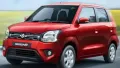 <strong>Maruti Suzuki Wagon R: </strong>Maruti Suzuki today announced that the Wagon R crossed a cumulative production milestone of 35 lakh units