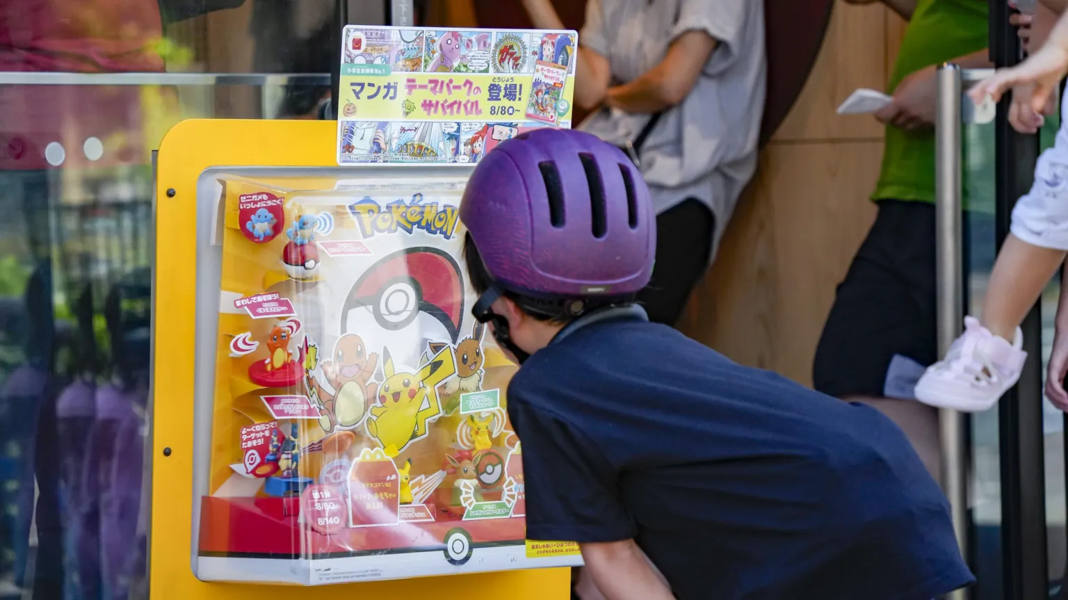 McDonald's Japan has postponed a child's menu toy promotion after complaints that a recent Pokémon giveaway led to piles of food being dumped, with the cards then being sold on for profit. The fast-food giant said on Thursday that its collaboration with the popular pirate-themed manga title 