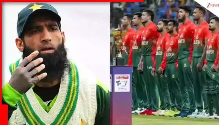 Mohammad Yousaf’s Bangladesh viewership claim fact-checked amid ICC governance