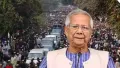 Bangladesh's Chief Adviser Muhammad Yunus on Saturday vowed to fulfill the vision of radical leader Sharif Osman Hadi, who was killed after being shot in the